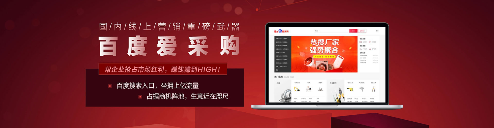 诏安信息流大师