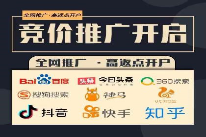 案例解析：托管SEM竞价助力企业实现业绩增长