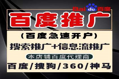 搜索引擎营销（SEM）在餐饮行业的成功运营