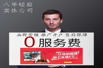 案例剖析：SEM关键词优化策略
